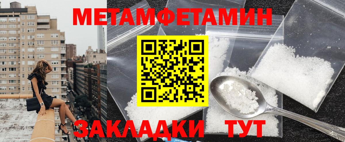 Сибай  Amphetamine 97%  Вход с VPN 