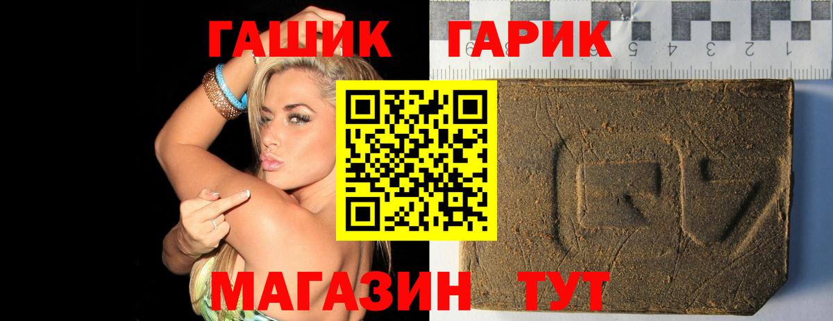 Бошки Шишки  Вход с VPN  Сибай  Мефедрон кристаллы  COCAIN  Гашиш  Марихуана  ГАШ 