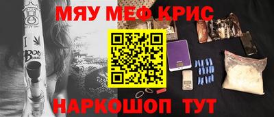 ПСИЛОЦИБИНОВЫЕ ГРИБЫ Рыбинск