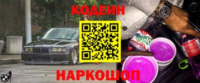 мяу мяу кристалл Рузаевка
