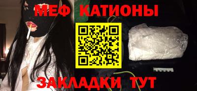 МДМА Рязань