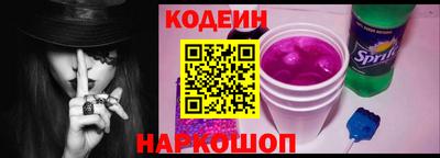 мяу мяу кристалл Рузаевка