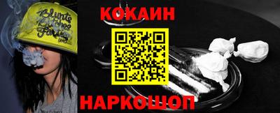 мяу мяу кристалл Рузаевка