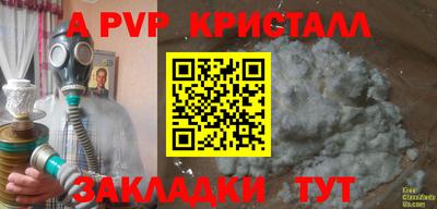 МДМА Рязань