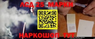 мяу мяу кристалл Рузаевка