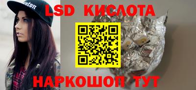эйфоретик Северобайкальск