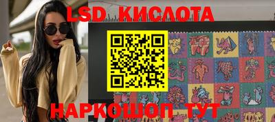 ПСИЛОЦИБИНОВЫЕ ГРИБЫ Рыбинск