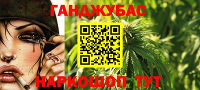 мяу мяу кристалл Рузаевка