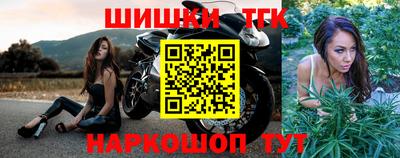 мяу мяу кристалл Рузаевка