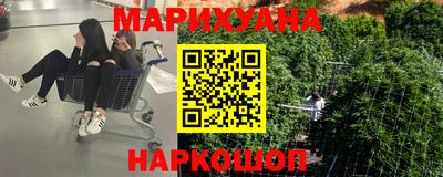 мяу мяу кристалл Рузаевка