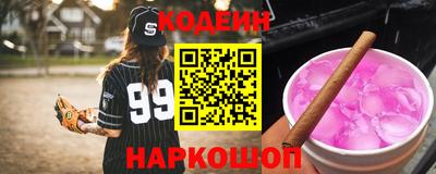 ПСИЛОЦИБИНОВЫЕ ГРИБЫ Рыбинск