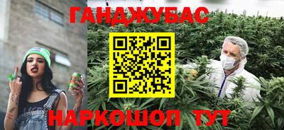 мяу мяу кристалл Рузаевка