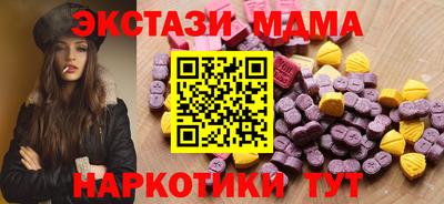 ПСИЛОЦИБИНОВЫЕ ГРИБЫ Рыбинск