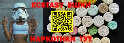 мяу мяу кристалл Рузаевка