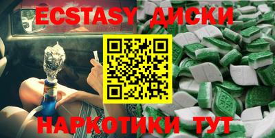 МДМА Рязань