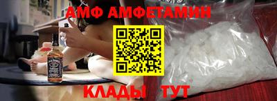 мяу мяу кристалл Рузаевка