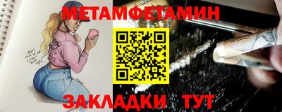МДМА Рязань