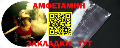 МДМА Рязань