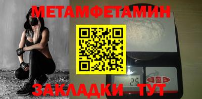 МДМА Рязань