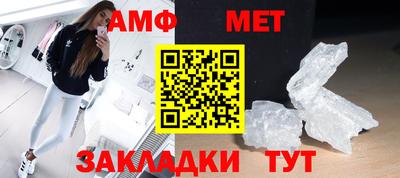 мяу мяу кристалл Рузаевка