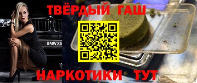 МДМА Рязань