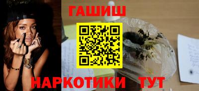 ПСИЛОЦИБИНОВЫЕ ГРИБЫ Рыбинск