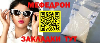 скорость mdpv Севастополь