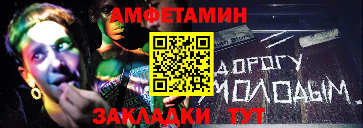 Метамфетамин  Первитин Декстрометамфетамин 99.9%  Вход с VPN  Сибай 