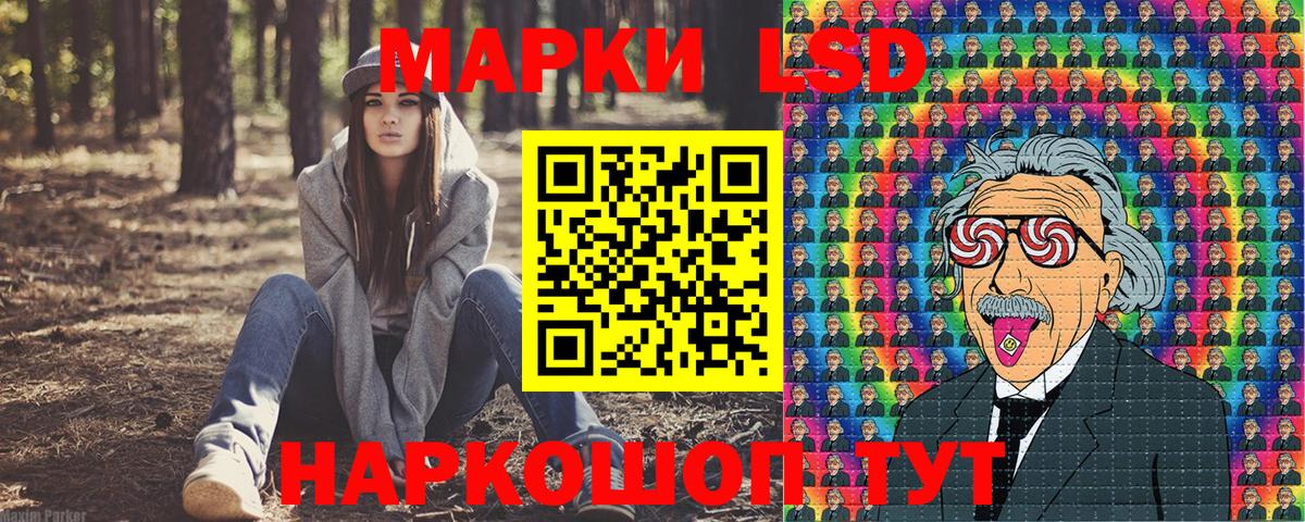 Марки 25I-NBOMe 1,5мг  Вход с VPN  Сибай 