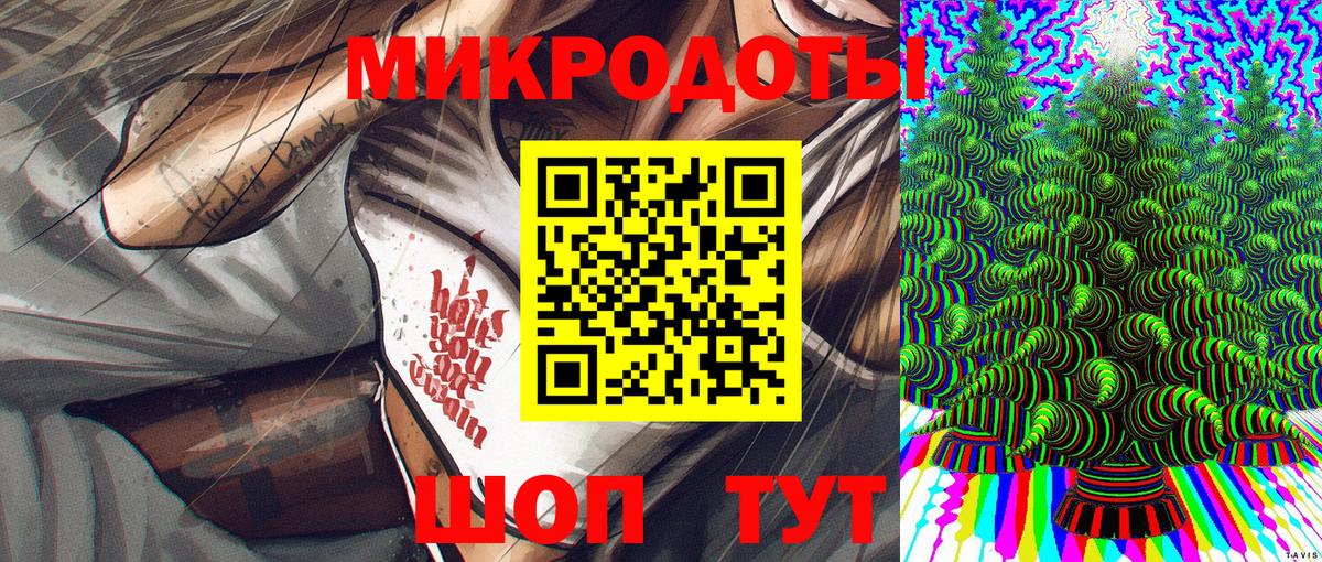 Галлюциногенные грибы GOLDEN TEACHER  Галлюциногенные грибы Cubensis  Вход с VPN  Сибай 