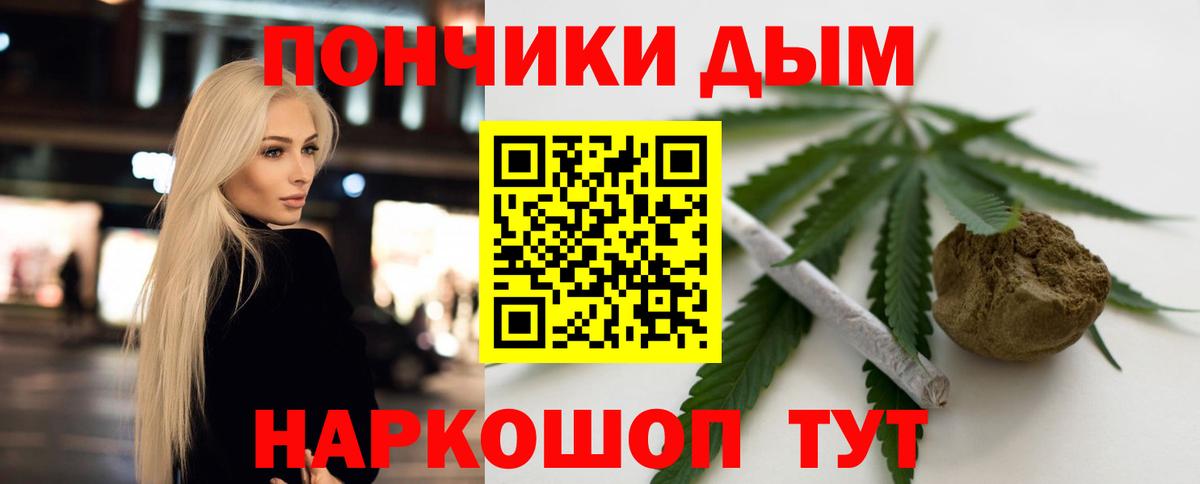 Марихуана Сибай
