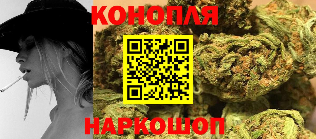 Сибай  Конопля планчик  Бошки марихуана гибрид  Каннабис Amnesia  Вход с VPN 